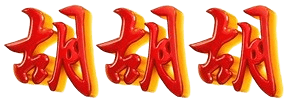 logo PASTIGACOR